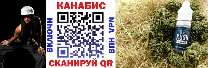 Купить наркотик Качканар КОКАИН  МЕФ  ГАШ  МАРИХУАНА 