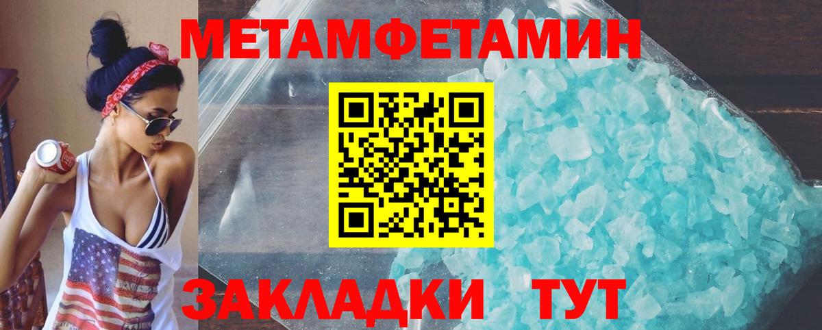 Амфетамин  Качканар  Amphetamine Premium 