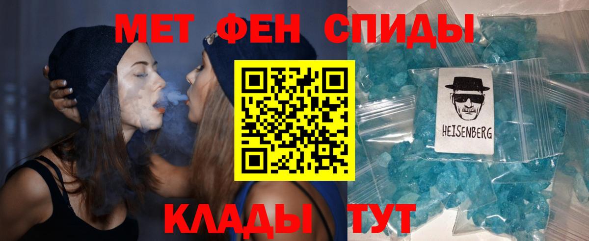 Качканар  Amphetamine  Вход с VPN  АМФЕТАМИН Premium 