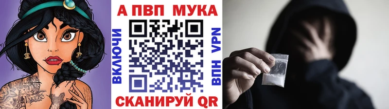 Альфа ПВП крисы CK  Качканар 