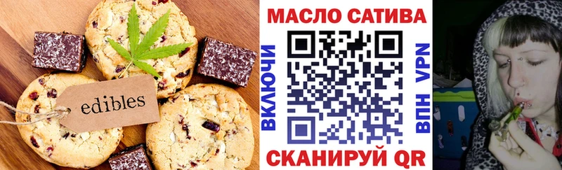 дарнет шоп  Качканар  Печенье с ТГК марихуана 