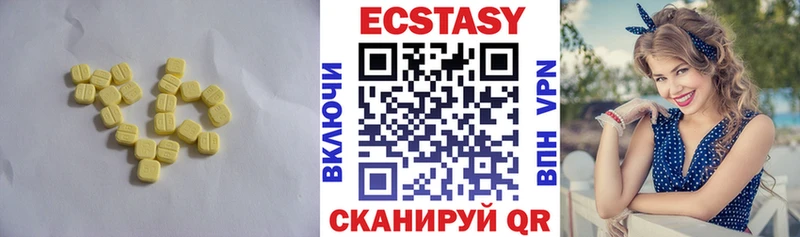 цены наркотик  Качканар  ОМГ ОМГ ССЫЛКА  ЭКСТАЗИ 99% 