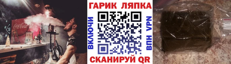 ОМГ ОМГ как войти  Качканар  ГАШИШ индика сатива 