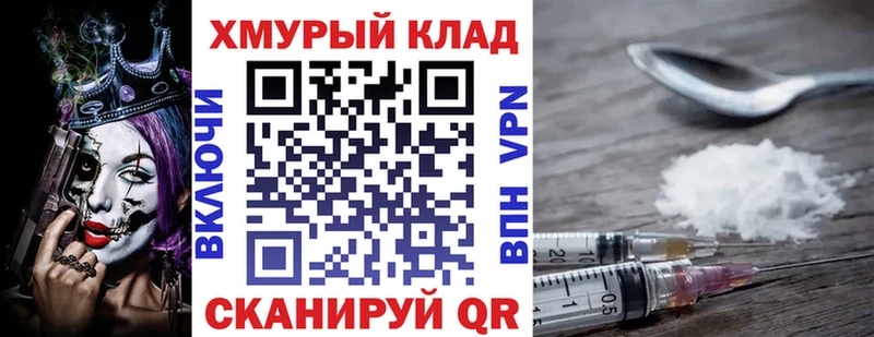 ГЕРОИН гречка  shop телеграм  Качканар 