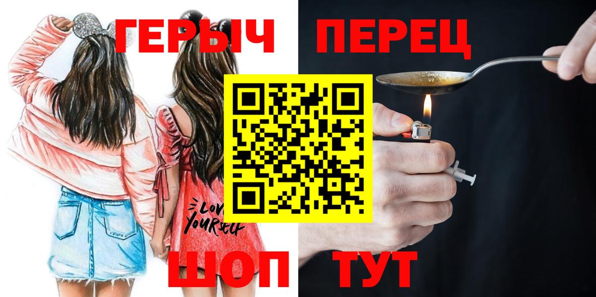 Героин Heroin  ГЕРОИН  Качканар 