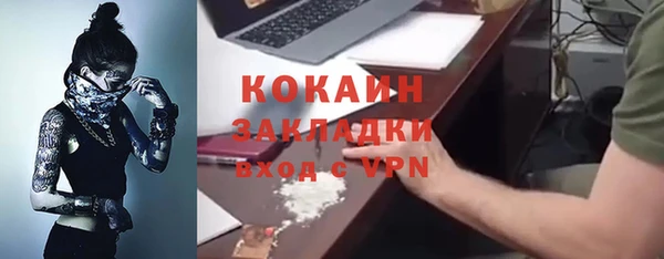 ALPHA-PVP Алзамай