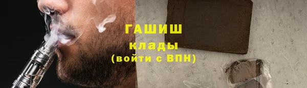 ALPHA-PVP Алзамай