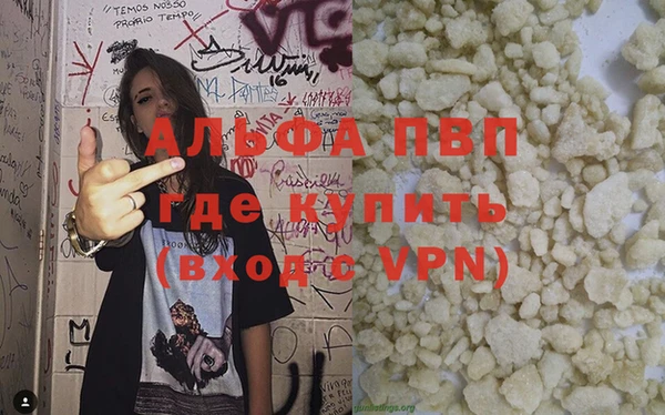 ALPHA-PVP Алзамай
