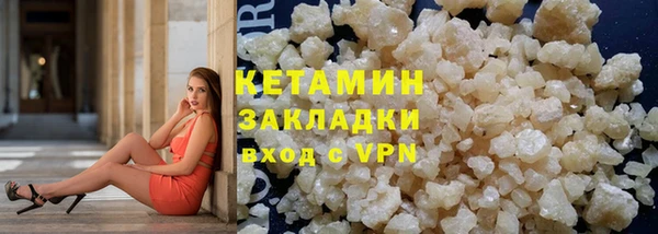 альфа пвп VHQ Семикаракорск