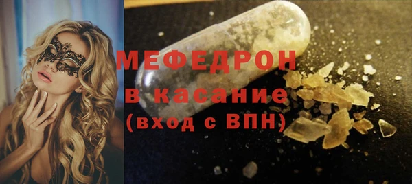 кокаин Семилуки