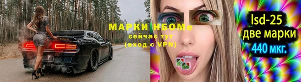 герыч Алексеевка