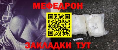 прущие грибы Волжск