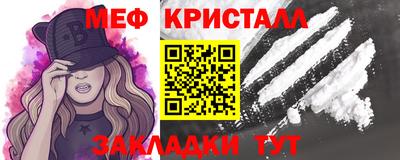 альфа пвп VHQ Волгодонск