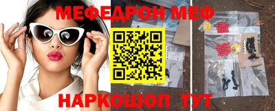 прущие грибы Волжск