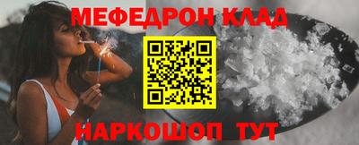 альфа пвп VHQ Волгодонск