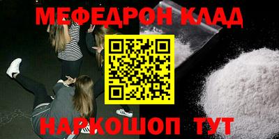 соль курить ск Апшеронск