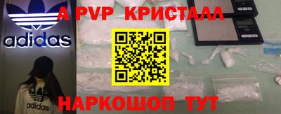 прущие грибы Волжск