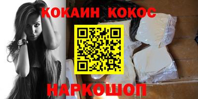 соль ск Кудымкар