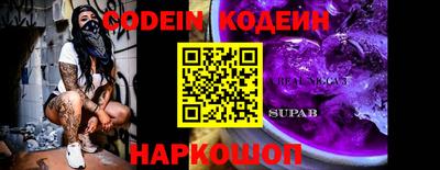 ГАЛЛЮЦИНОГЕННЫЕ ГРИБЫ Волжский
