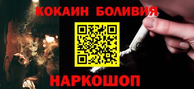 соль курить ск Апшеронск