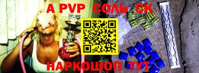 COCAINE Камышлов