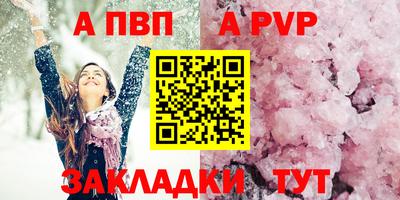 синтетический гашиш Аргун