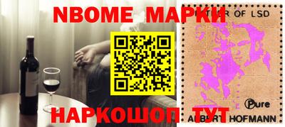 ГАЛЛЮЦИНОГЕННЫЕ ГРИБЫ Волжский