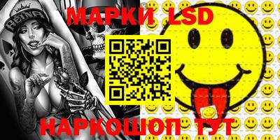 соль курить ск Апшеронск