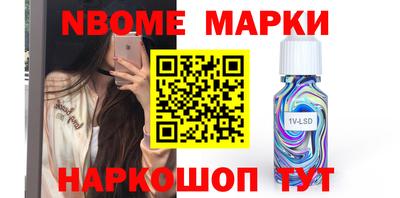 ГАЛЛЮЦИНОГЕННЫЕ ГРИБЫ Волжский
