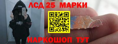 прущие грибы Волжск