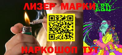 ГАЛЛЮЦИНОГЕННЫЕ ГРИБЫ Волжский