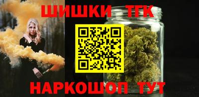 синтетический гашиш Аргун