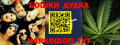 синтетический гашиш Аргун