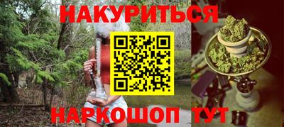 ГАЛЛЮЦИНОГЕННЫЕ ГРИБЫ Волжский