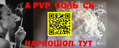 ГАЛЛЮЦИНОГЕННЫЕ ГРИБЫ Волжский