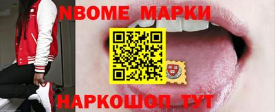 соль курить ск Апшеронск