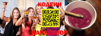 ГАЛЛЮЦИНОГЕННЫЕ ГРИБЫ Волжский