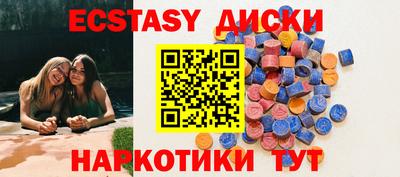 прущие грибы Волжск