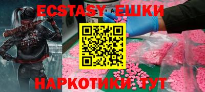 прущие грибы Волжск