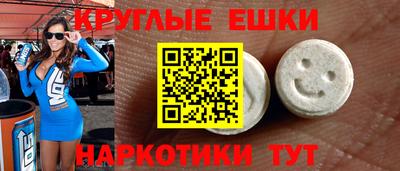 синтетический гашиш Аргун