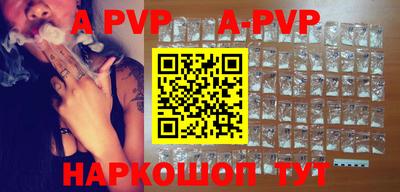 каннабис Апрелевка