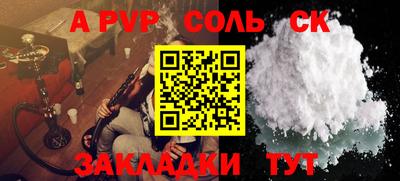 синтетический гашиш Аргун