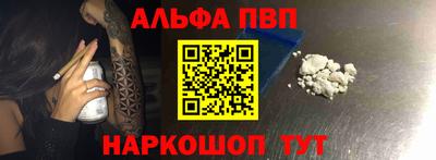 соль курить ск Апшеронск