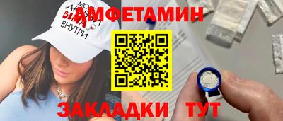 ГАЛЛЮЦИНОГЕННЫЕ ГРИБЫ Волжский