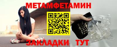 прущие грибы Волжск