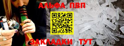 каннабис Апрелевка