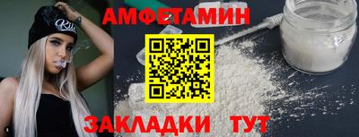 ГАЛЛЮЦИНОГЕННЫЕ ГРИБЫ Волжский