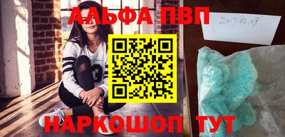 прущие грибы Волжск