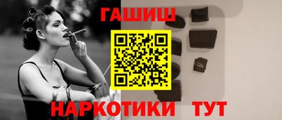 ГАЛЛЮЦИНОГЕННЫЕ ГРИБЫ Волжский