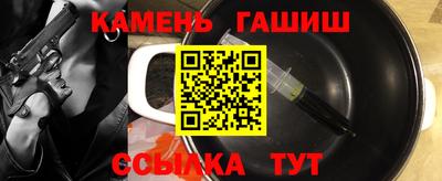 прущие грибы Волжск